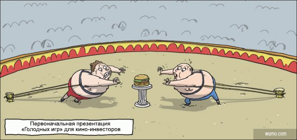 Страница комикса