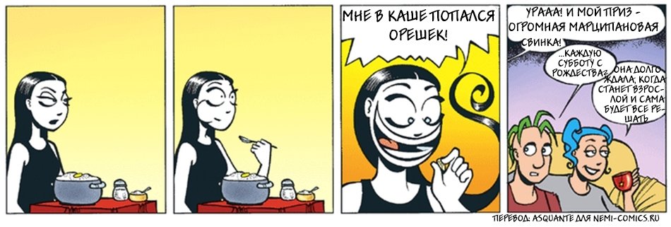 Страница комикса