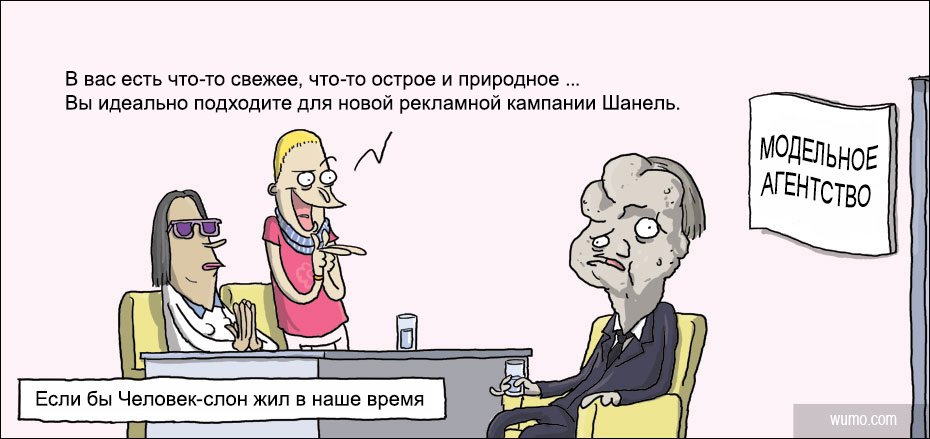 Страница комикса