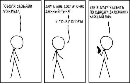 Страница комикса