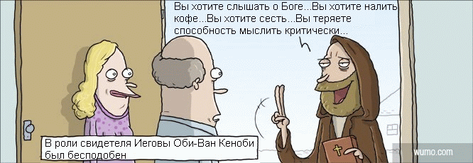 Страница комикса