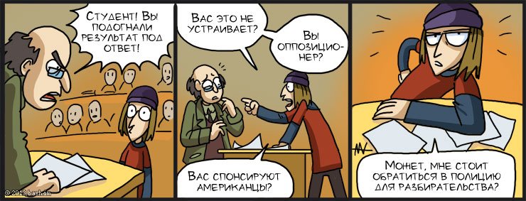 Страница комикса