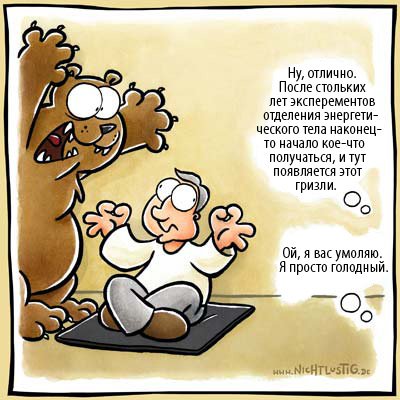 Страница комикса